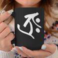 【タラーク】梵字 丑年 寅年 干支 守護梵字 虚空蔵菩薩 1月 2月生まれ 守り本尊 手書き 仏教 悉曇文字 古代文字 長袖tシャツ コーヒーマグ 面白い贈り物