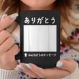 ありがとう 寄せ書き ギフト 感謝 誕生日 記念日 母の日 父の日 敬老の日 贈り物 メッセージ 言葉 記念 コーヒーマグ 面白い贈り物