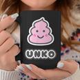うんこ くん【Unko】うんち ポップ ゆるくて かわいい キャラクター イラスト コーヒーマグ 面白い贈り物