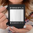 おつかれさま 寄せ書き 記念 メッセージ 卒業 送別会 退職 転職 転勤 お別れ 懇親会 卒業式 壮行会 コーヒーマグ 面白い贈り物
