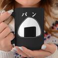 おにぎりパン パンとおにぎり：伝統とモダンの融合 コーヒーマグ 面白い贈り物