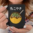 おもしろtシャツ【たこやき】かわいい 日本のお土産 ギャグ ネタ ウケ狙い 贈り物 ギフト コーヒーマグ 面白い贈り物