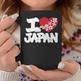 おもしろい日本の国旗 愛 日本のフランスの旗 I Love Japan Meme コーヒーマグ 面白い贈り物