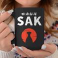 おもしろ人気tシャツ 特酒部隊「Sakサック」 コーヒーマグ 面白い贈り物