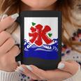 かきごり 日本のこりちどり かき氷サインtシャツ コーヒーマグ 面白い贈り物