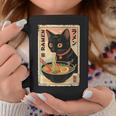 かわいい猫とラーメン麺 日本のアニメ漫画 コーヒーマグ 面白い贈り物
