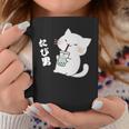 たぴ男ネコ – タピオカを飲む猫キャラデザインキッズから大人まで コーヒーマグ 面白い贈り物