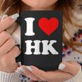 アイ・ラブ Hk アイハート香港 コーヒーマグ 面白い贈り物