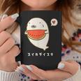 アザラシ 海豹 すいか スイカ大好き アザラシ かわいい イラスト アザラシ好き スイカ イラスト 手書き コーヒーマグ 面白い贈り物