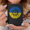 ウクライナの平和ひまわり苦しめられた青と黄色 コーヒーマグ 面白い贈り物