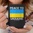 ウクライナへの平和 侵略を止めましょう。 コーヒーマグ 面白い贈り物