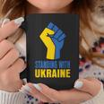 ウクライナを支援 ウクライナと共に立つ コーヒーマグ 面白い贈り物