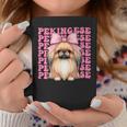 コケットボウ ペキニーズガール 犬 ママ 母の日 ピンク コーヒーマグ 面白い贈り物
