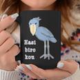 ハシビロコウさん 『セルフィー』青い鳥【どうぶつフレンズ 】ゆるくて かわいい 動物園の生き物 イラスト コーヒーマグ 面白い贈り物