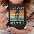 バイク 面白tシャツ 猫 おもしろ オートバイ メンズ モーターサイクル ツーリング 原付 ネタ 服 単車 コーヒーマグ 面白い贈り物