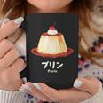 プリン チェリー クリーム イラスト プリン好き 昭和 レトロ 喫茶店 かわいい 綺麗 おしゃれ コーヒーマグ 面白い贈り物