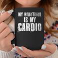 マイ・ビューティフル・イズ・マイ・カーディオ・ファニー・ハズ・ボーイフレンド コーヒーマグ 面白い贈り物