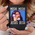 モシ・モシ・ジーザス・デス面白い コーヒーマグ 面白い贈り物