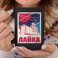 ライカ・ガガーリン 犬 スプートニク プロパガンダ ロシア ソ連 コーヒーマグ 面白い贈り物