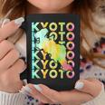 京都 面白tシャツ 京都府 面白いtシャツ 文字入り メンズ おもしろ 面白い 服 オリジナル おもしろグッズ ネタ 県 コーヒーマグ 面白い贈り物