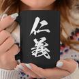 仁義 漢字 文字入り かっこいい 黒 他カラー メンズ レディース 大きいサイズ 筆文字 コーヒーマグ 面白い贈り物