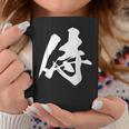 侍 一文字 文字入り 漢字 コーヒーマグ 面白い贈り物