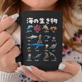 動物 面白いtシャツ 魚 海の生き物 おもしろ メンズ 子供 おもしろ 服 雑貨 グッズ ネタ コーヒーマグ 面白い贈り物