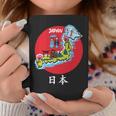 地図舞妓 日本のお土産 長袖tシャツ コーヒーマグ 面白い贈り物