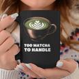 抹茶過ぎてラテ好きの抹茶 日本茶ラテ コーヒーマグ 面白い贈り物