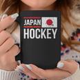 日本アイスホッケーチームフラッグスポーツ選手ファン コーヒーマグ 面白い贈り物
