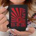 日本国旗 ”夢” 昭和レトロ Retrohowa Japan Flag With Dream コーヒーマグ 面白い贈り物