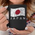 日本国旗 ダメージ加工 愛国心 男性 女性 キッズ コーヒーマグ 面白い贈り物