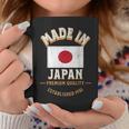 日本製 1981年 プレミアム品質 日本の国旗 コーヒーマグ 面白い贈り物