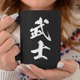 武士 漢字 文字入り 侍 黒 他カラー メンズ レディース 大きいサイズ 筆文字 コーヒーマグ 面白い贈り物