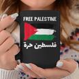 無料のパレスチナ国旗 アラビア語 自由ガザ エルサレムモスク コーヒーマグ 面白い贈り物