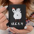 焼鳥 面白いtシャツ ぼんじり ニワトリ イラスト メンズ おもしろ 面白い 服 オリジナル おもしろグッズ ネタ コーヒーマグ 面白い贈り物