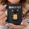 猫のいいなり 猫 ネコの飼い主 猫ママ 猫パパ ギャグ 愛猫家 猫の飼い主 ネコ好き コーヒーマグ 面白い贈り物