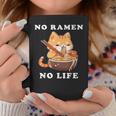 猫ノーラーメンノーライフ ラーメン好き ラーメンオタク ラーメン 面白い ネタ ごはん 飯 麺 コーヒーマグ 面白い贈り物