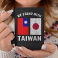 私たちは台湾と一緒に立ちます 日本 コーヒーマグ 面白い贈り物