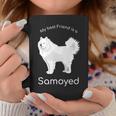 私の親友はサモエドです コーヒーマグ 面白い贈り物