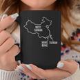 自由な台湾の誇りと独立。 コーヒーマグ 面白い贈り物