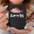 釣りバカ 面白いtシャツ 魚 釣り人 文字入り メンズ おもしろ 面白い 服 オリジナル 海釣り 川釣り 文字tシャツ コーヒーマグ 面白い贈り物