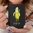 面白い バナナ フルーツ キャラクター 日本語 文字 かわいい バナナ 楽しい コーヒーマグ 面白い贈り物