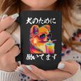 面白いtシャツ ポメラニアン イヌ わんこ メンズ 犬好き グッズ おもしろ 面白い 服 ネタ わんこ コーヒーマグ 面白い贈り物