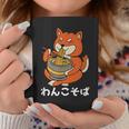 面白いtシャツ 犬 わんこ そば ラーメンメンズ 犬好き グッズ かわいい おもしろ 面白い 服 ネタ コーヒーマグ 面白い贈り物