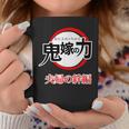 鬼嫁の力 おによめのちから【オタt】オタク・コミック／漫画 アニメ パロディ 面白 デザイン ギャグ お笑い コーヒーマグ 面白い贈り物