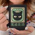 黒猫ビール コーヒーマグ 面白い贈り物