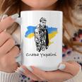 Glory To Heroes ウクライナ コーヒーマグ 面白い贈り物