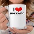 I Love Hokkaido 愛 ハート 北海道 日本 お土産 かわいい おしゃれ コーヒーマグ 面白い贈り物