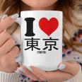 I Love Tokyo Japan Kanji コーヒーマグ 面白い贈り物